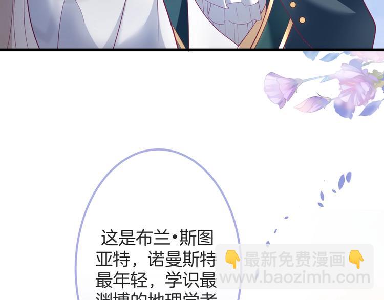 第22话 究竟是什么关系？(1/3)-第23话