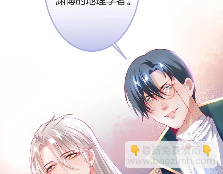 第22话 究竟是什么关系？(1/3)-第23话