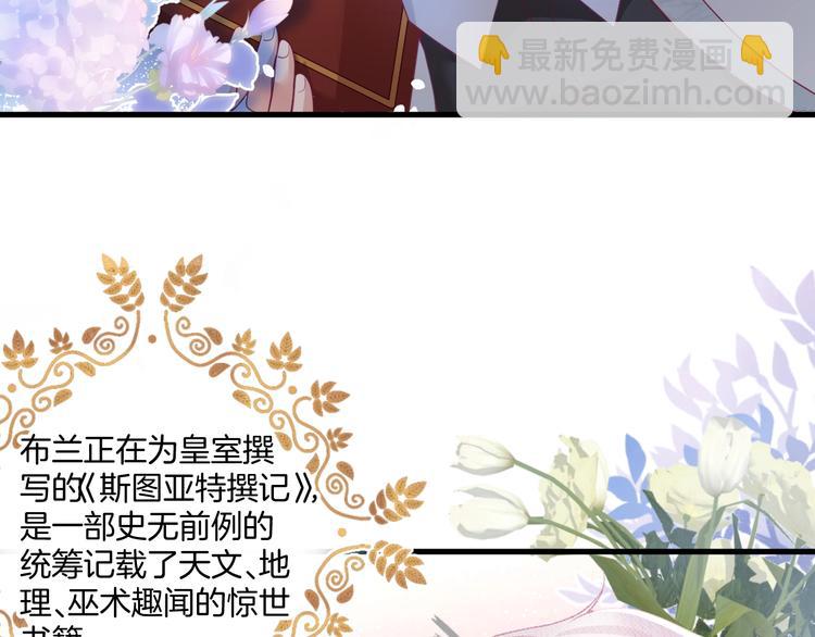 第22话 究竟是什么关系？(1/3)-第23话