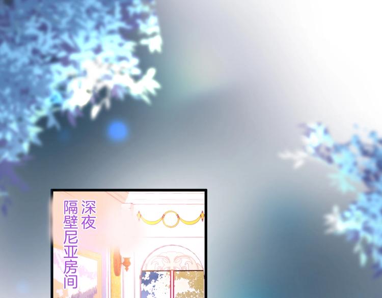 第24话 你这样，我会&hellip;&hellip;！(1/3)-第25话