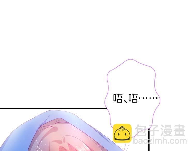第24话 你这样，我会&hellip;&hellip;！(1/3)-第25话