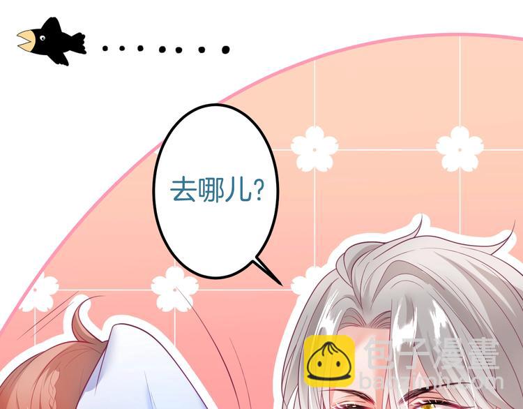 第24话 你这样，我会&hellip;&hellip;！(1/3)-第25话