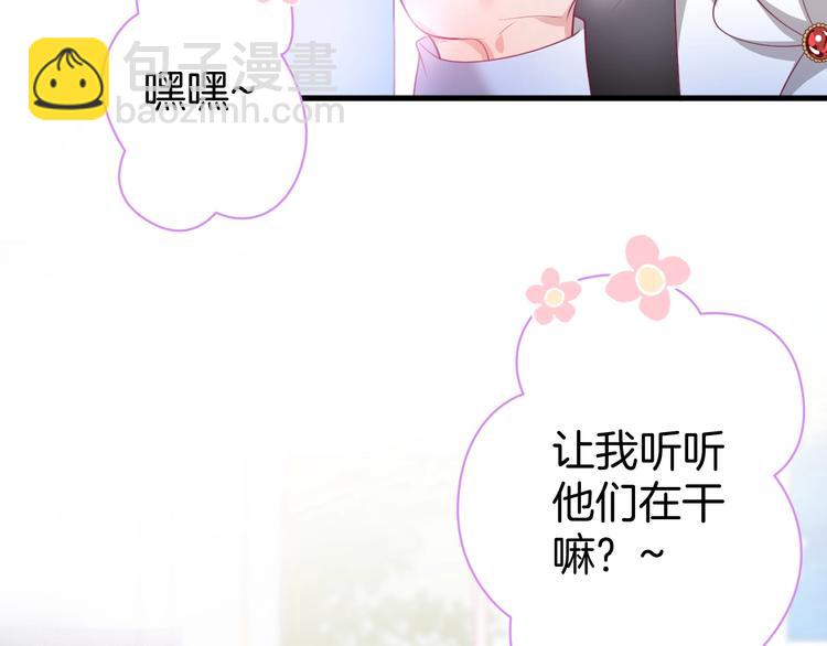 第24话 你这样，我会&hellip;&hellip;！(1/3)-第25话