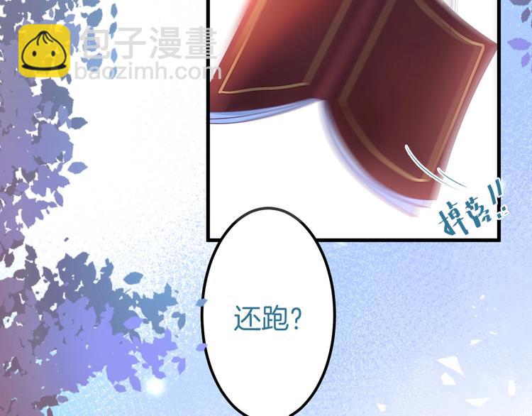 第24话 你这样，我会&hellip;&hellip;！(1/3)-第25话
