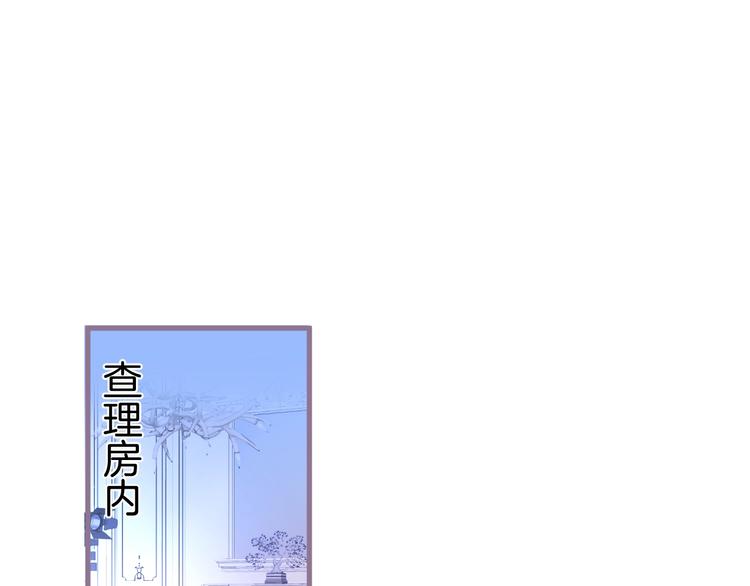 第26话 在你的身后(1/3)-第27话