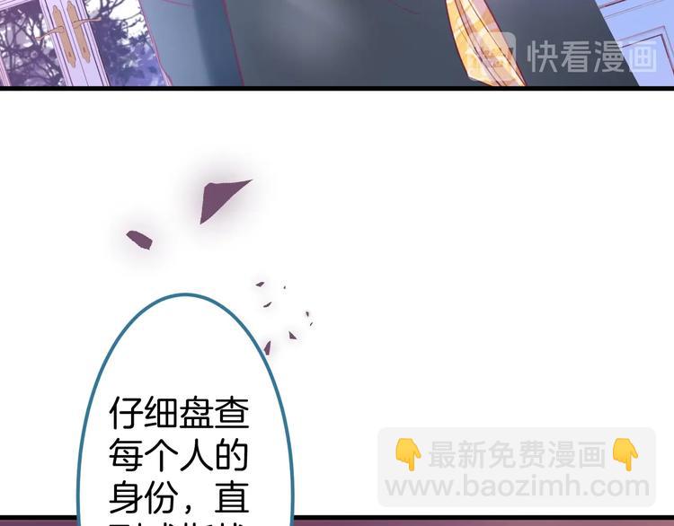 第26话 在你的身后(1/3)-第27话