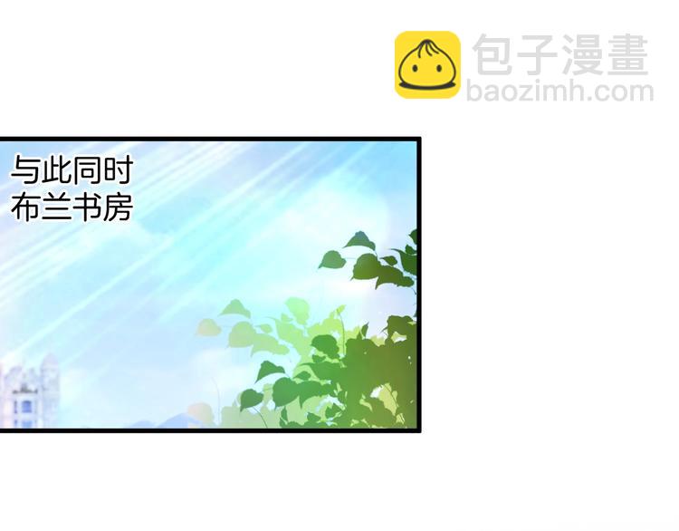 第26话 在你的身后(1/3)-第27话