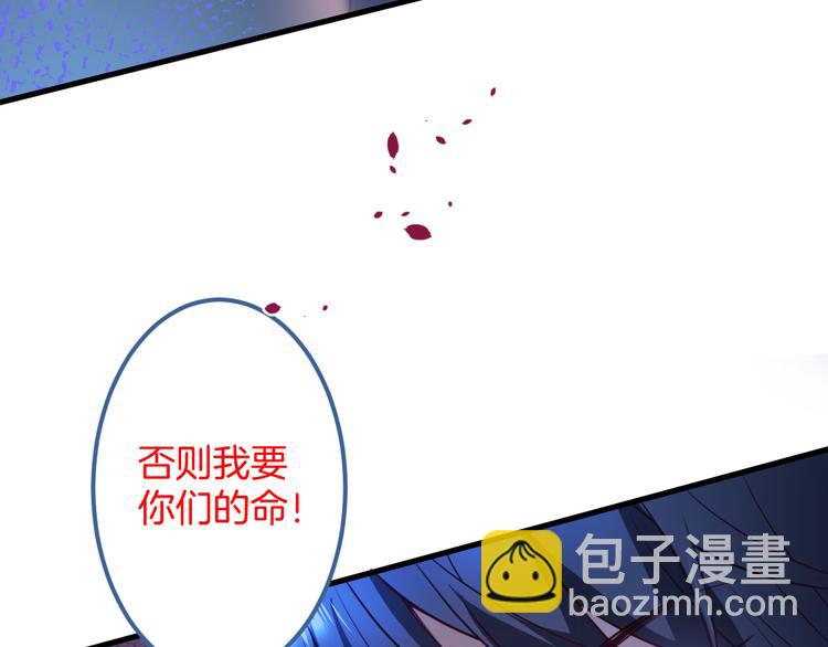 第28话 你猜昏迷的人会痛吗？(1/2)-第29话
