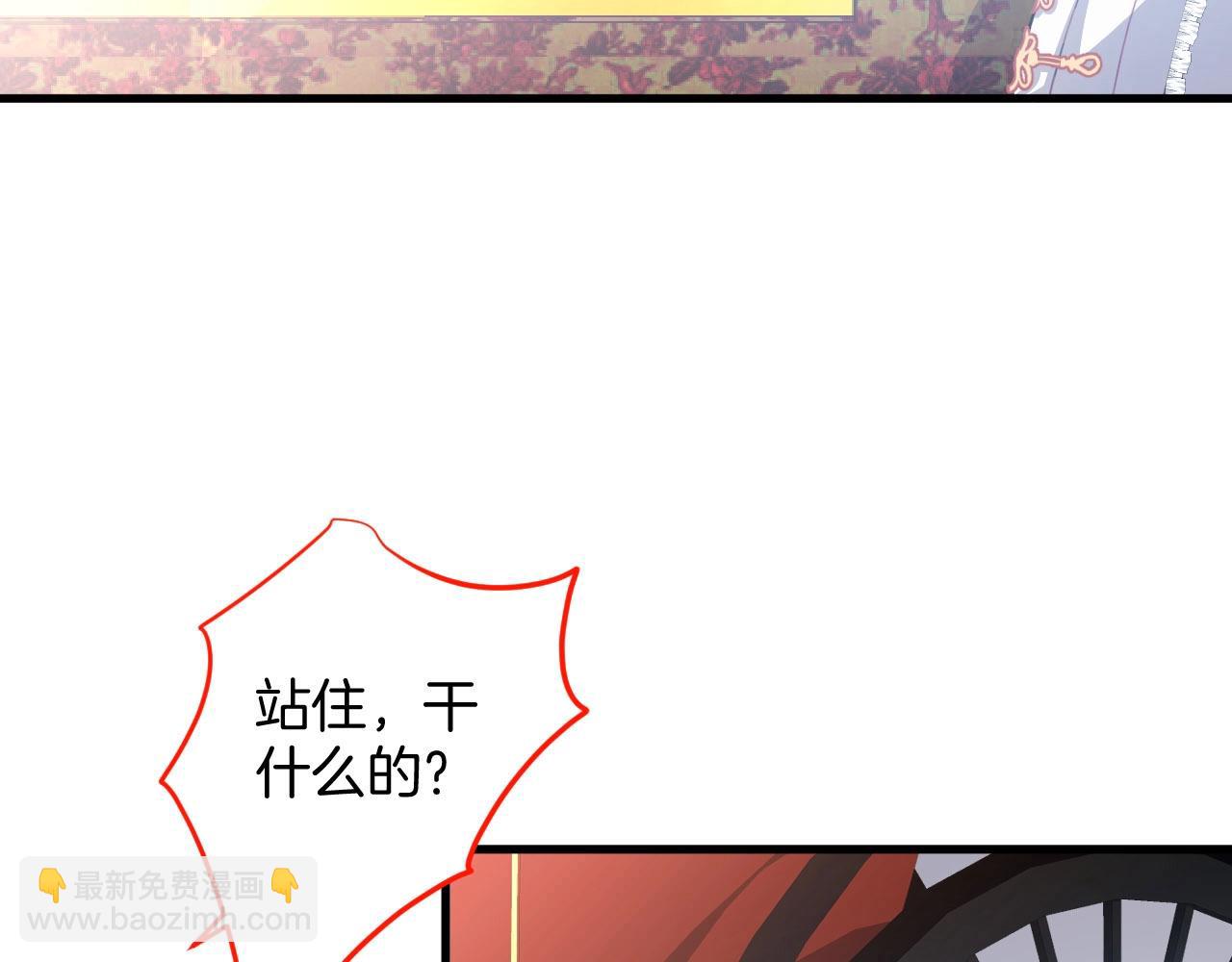 第30话 保证不会弄疼你(1/3)-第31话