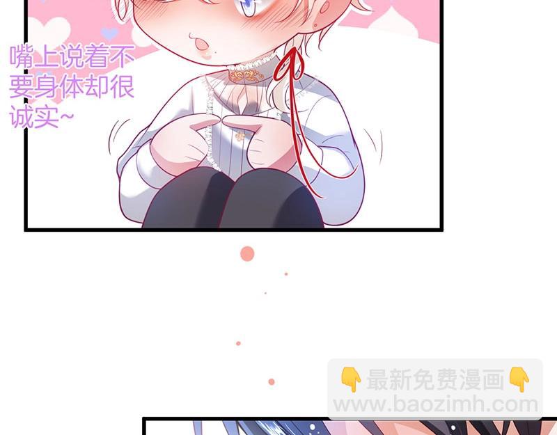 第32话 要我还是草莓？(1/3)-第33话