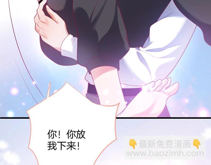 第32话 要我还是草莓？(1/3)-第33话