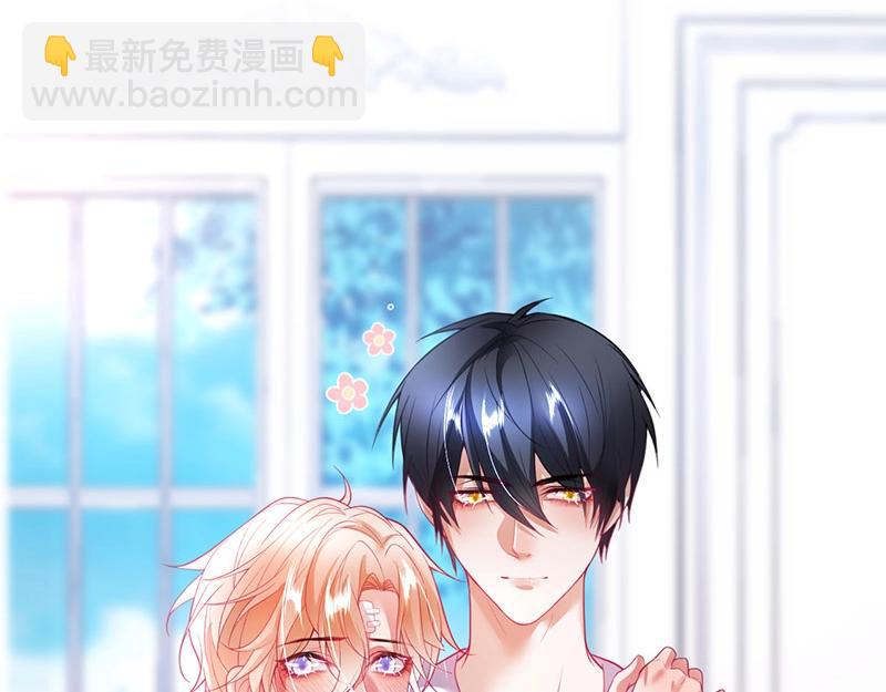 第32话 要我还是草莓？(1/3)-第33话