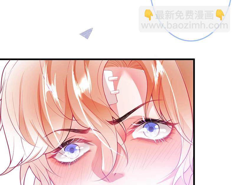 第32话 要我还是草莓？(1/3)-第33话
