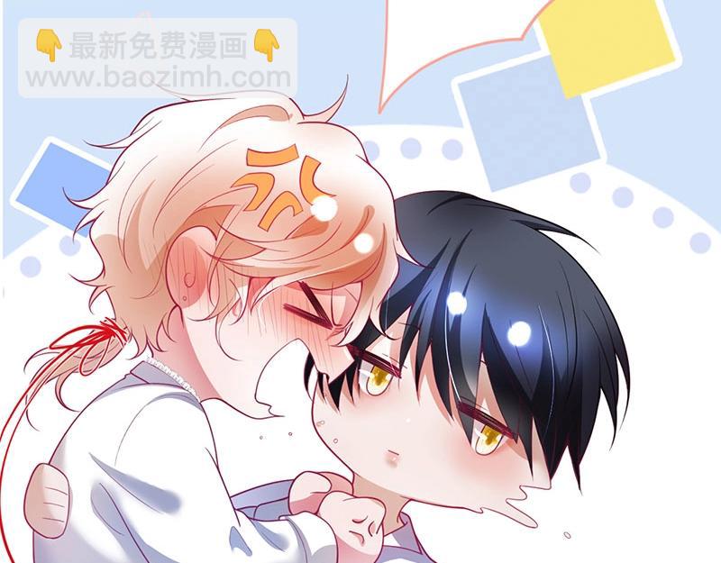 第32话 要我还是草莓？(1/3)-第33话