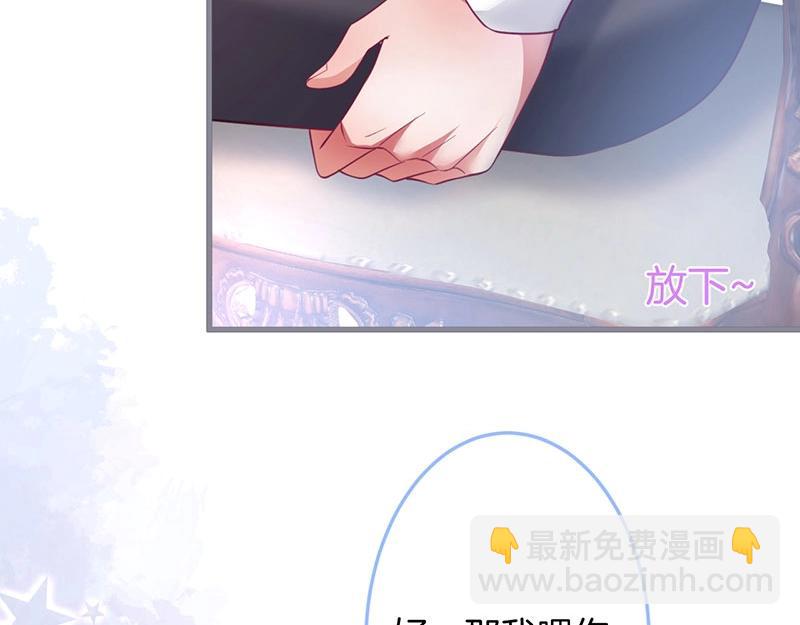 第32话 要我还是草莓？(1/3)-第33话