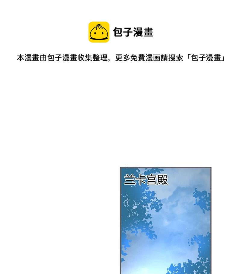 第34话 我好想他......(1/3)-第35话