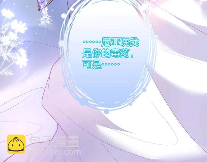 第34话 我好想他......(1/3)-第35话