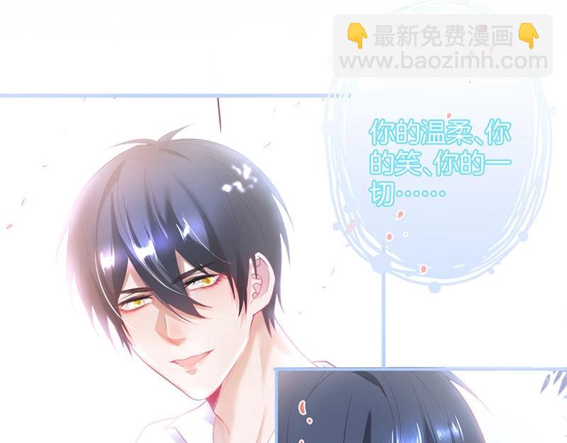 第34话 我好想他......(1/3)-第35话