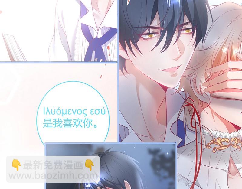 第34话 我好想他......(1/3)-第35话