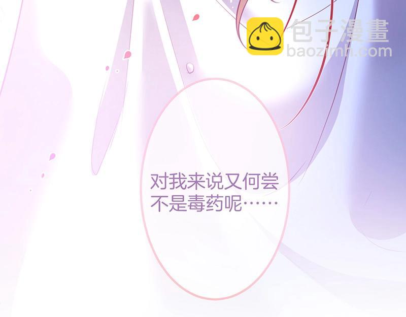 第34话 我好想他......(1/3)-第35话