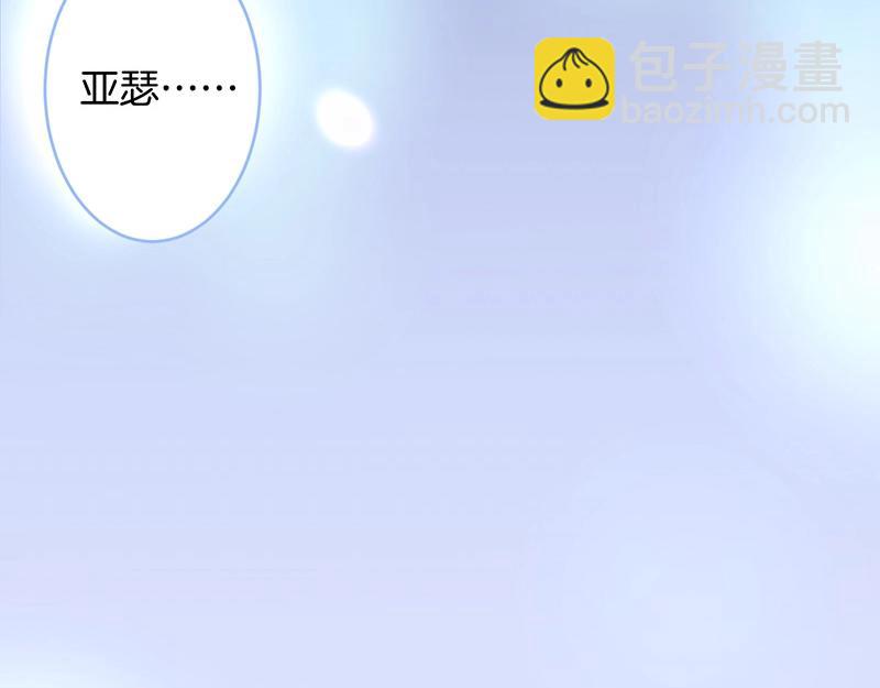 第34话 我好想他......(1/3)-第35话