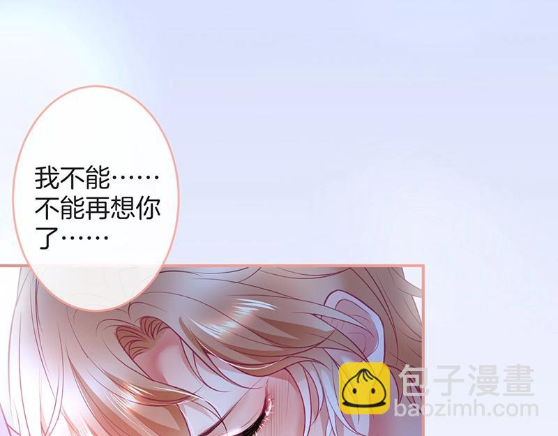 第34话 我好想他......(1/3)-第35话