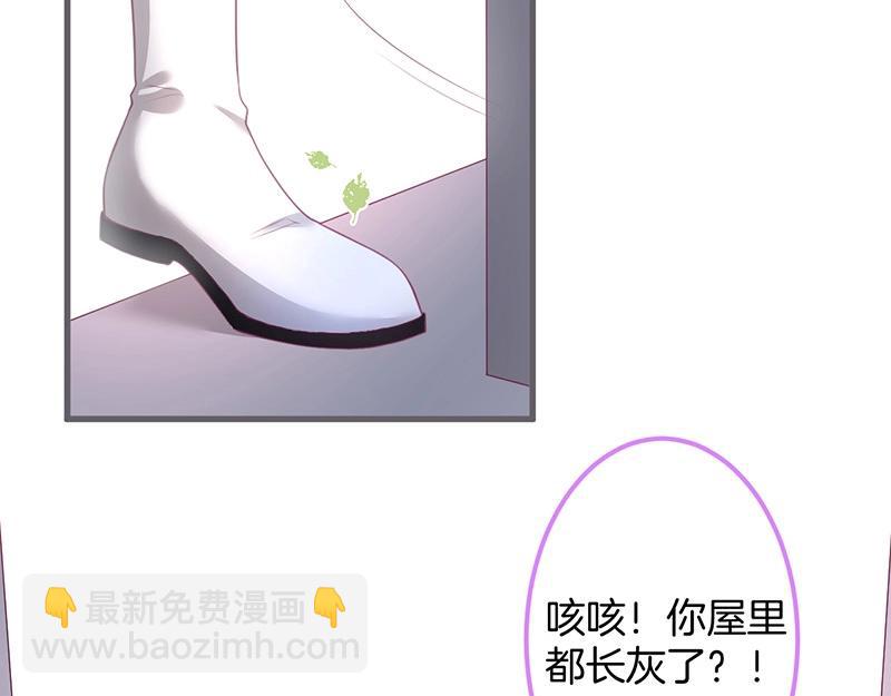 第34话 我好想他......(1/3)-第35话