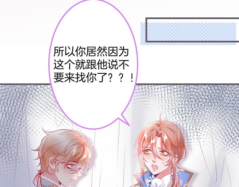 第34话 我好想他......(1/3)-第35话