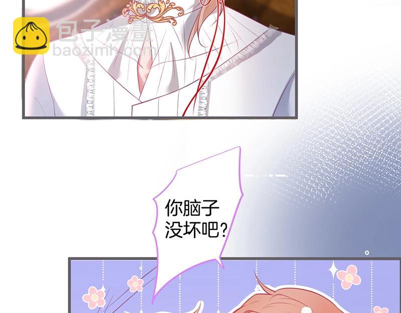 第34话 我好想他......(1/3)-第35话