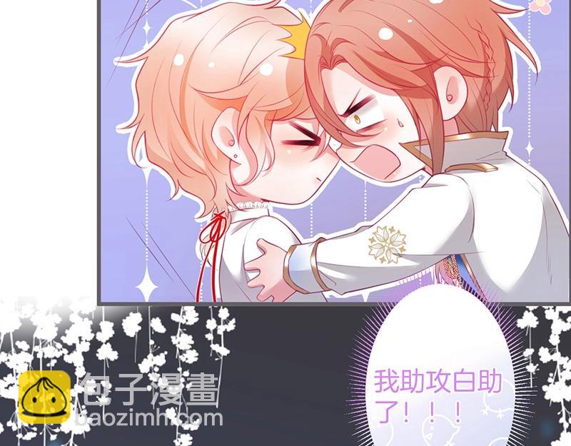 第34话 我好想他......(1/3)-第35话