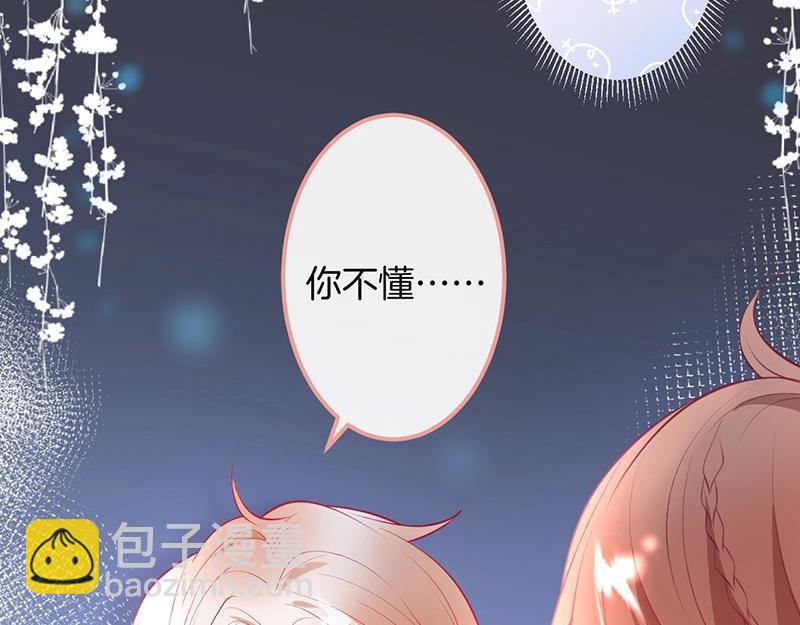第34话 我好想他......(1/3)-第35话