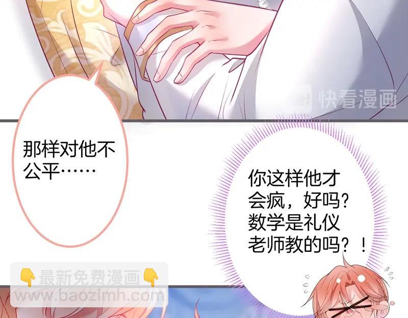 第34话 我好想他......(1/3)-第35话