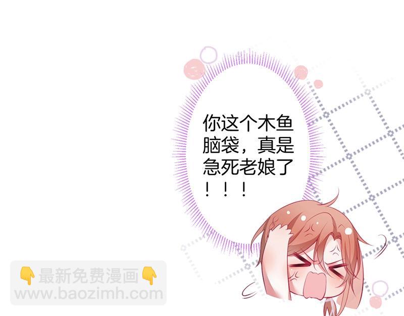 第34话 我好想他......(1/3)-第35话
