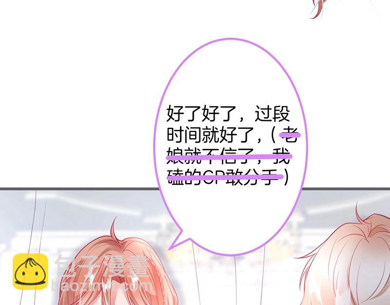 第34话 我好想他......(1/3)-第35话