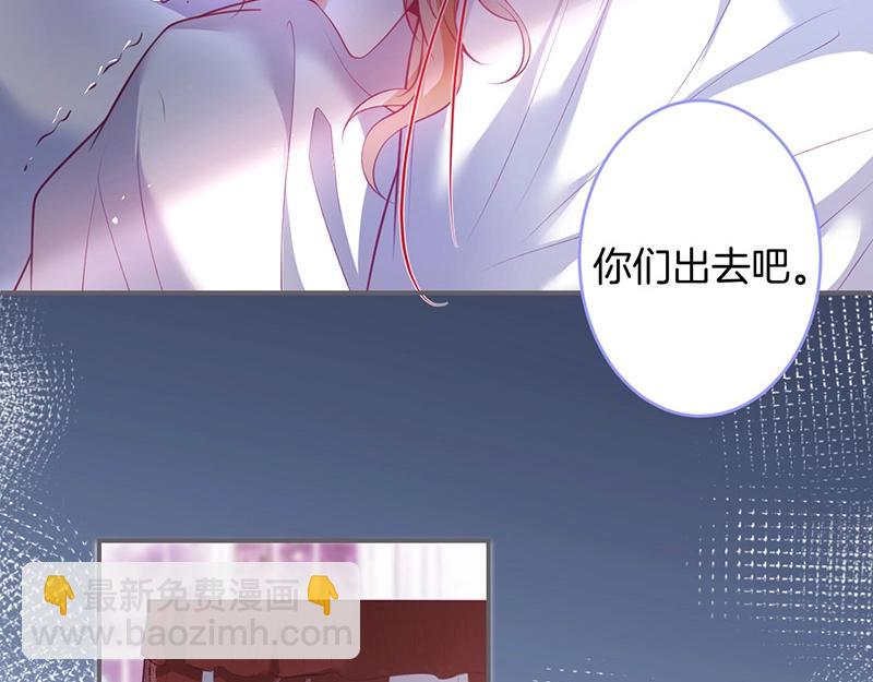 第34话 我好想他......(1/3)-第35话