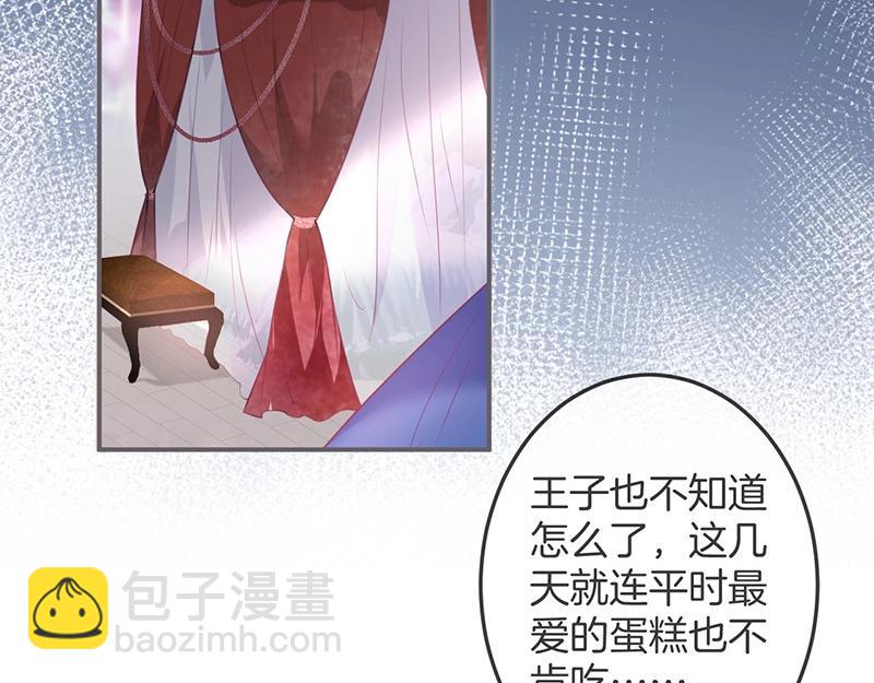 第34话 我好想他......(1/3)-第35话