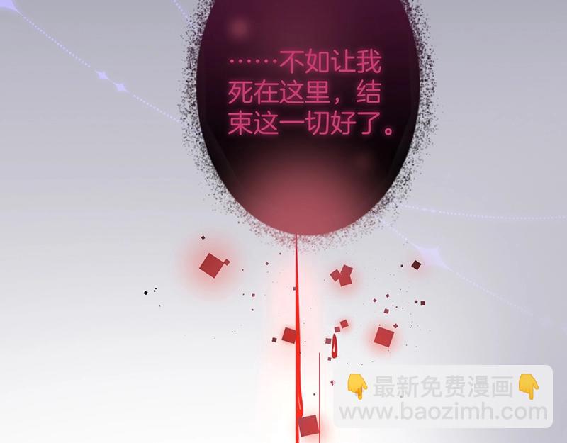 第36话 我愿意做你的光！(1/3)-第37话