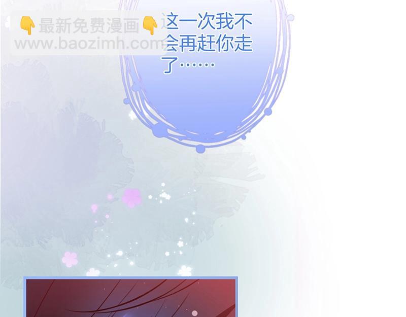 第36话 我愿意做你的光！(1/3)-第37话