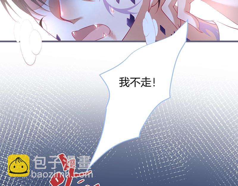 第36话 我愿意做你的光！(1/3)-第37话