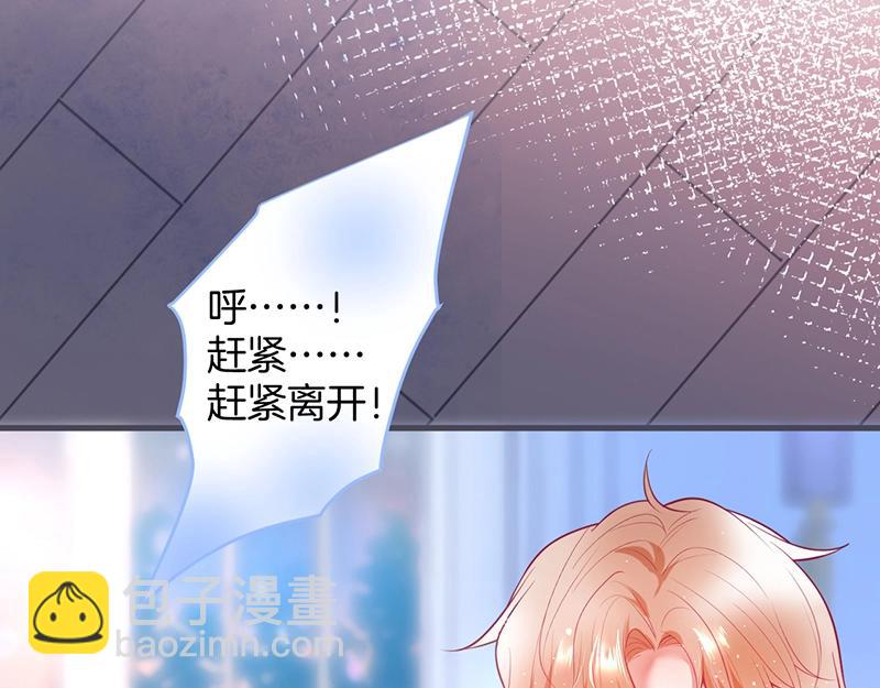 第36话 我愿意做你的光！(1/3)-第37话
