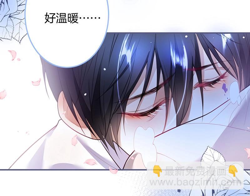 第38话 用体温温暖你️(1/3)-第39话