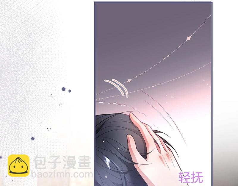 第38话 用体温温暖你️(1/3)-第39话