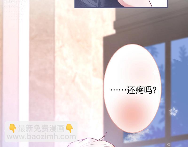 第38话 用体温温暖你️(1/3)-第39话