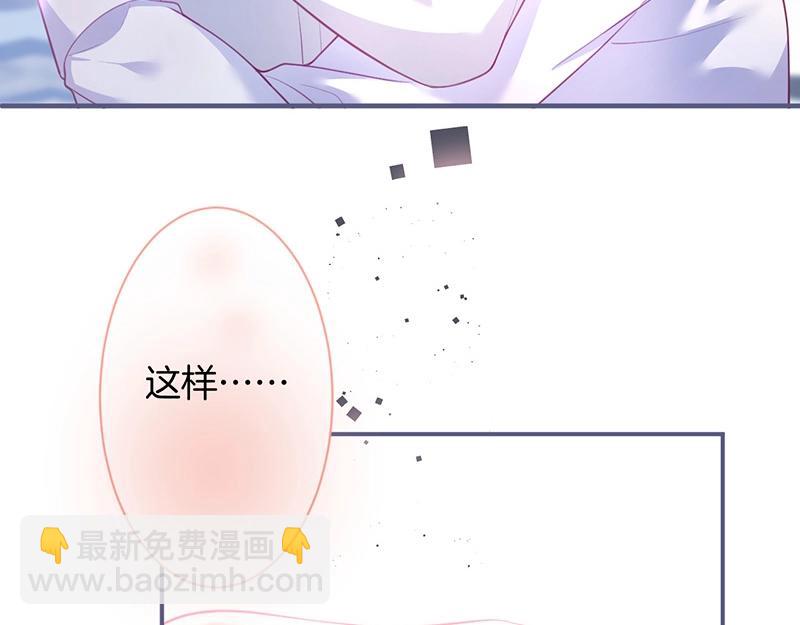 第38话 用体温温暖你️(1/3)-第39话