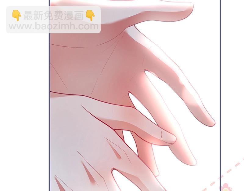 第38话 用体温温暖你️(1/3)-第39话