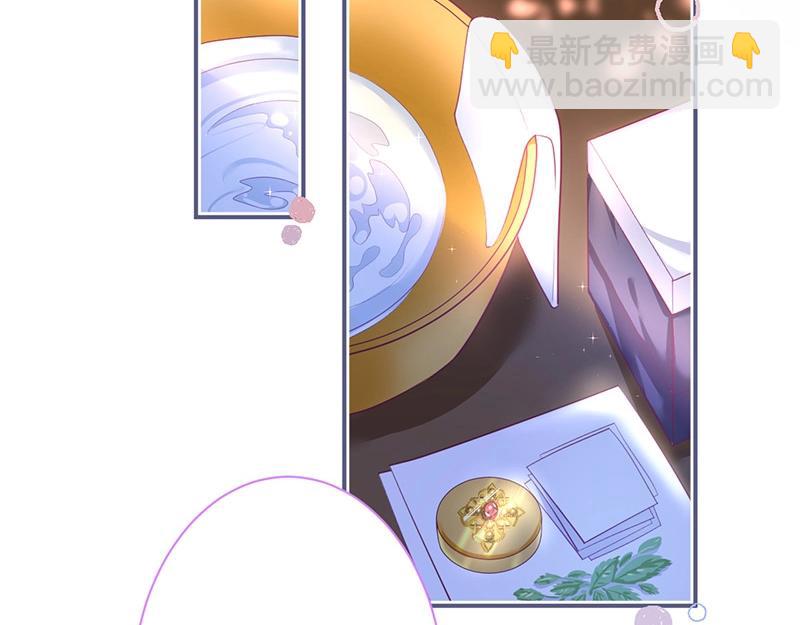 第38话 用体温温暖你️(1/3)-第39话