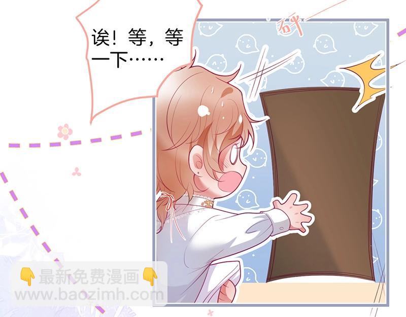 第38话 用体温温暖你️(1/3)-第39话