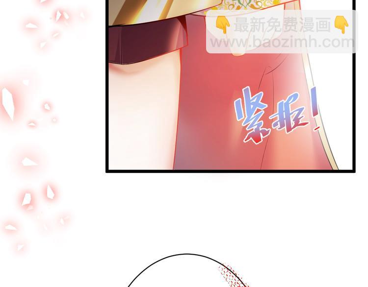 第4话 蒙面英雄救美(1/3)-第5话