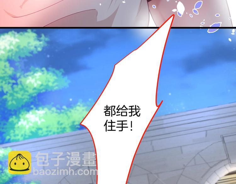 第4话 蒙面英雄救美(1/3)-第5话