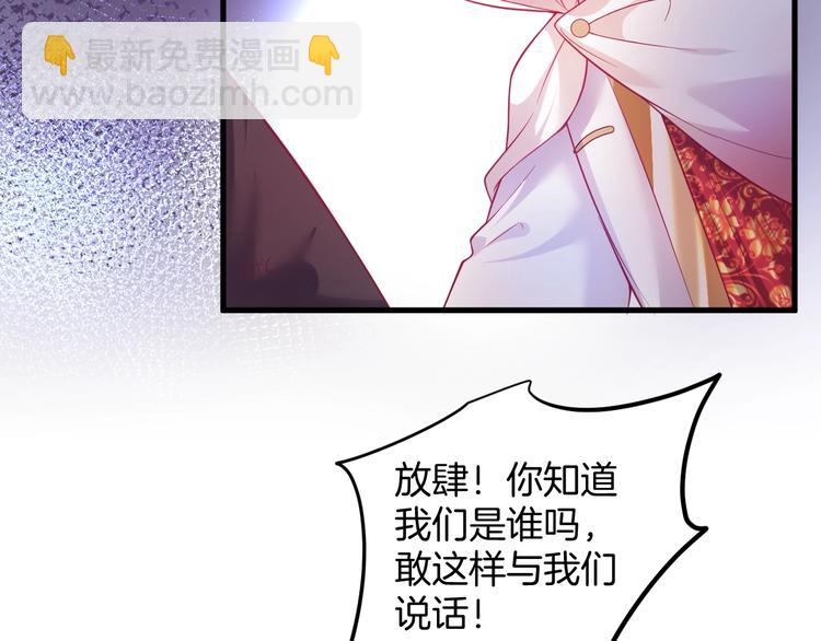 第4话 蒙面英雄救美(1/3)-第5话